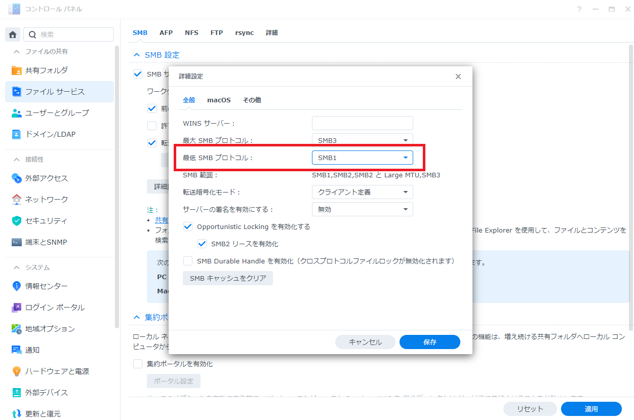 スクリーンショット (146).png