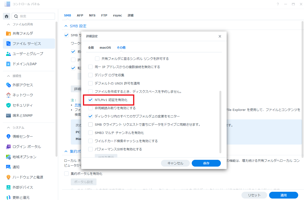 スクリーンショット (147).png