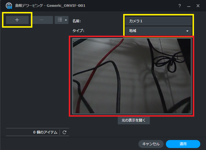 スクリーンショット (158).png