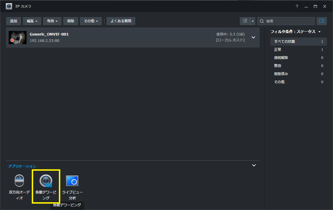 スクリーンショット (157).png