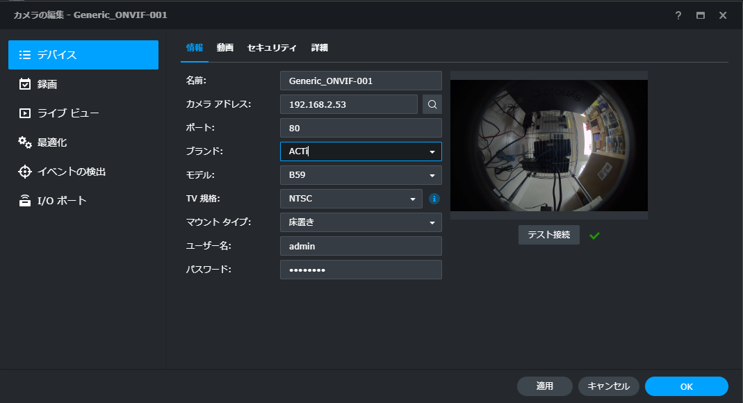 スクリーンショット (155).png