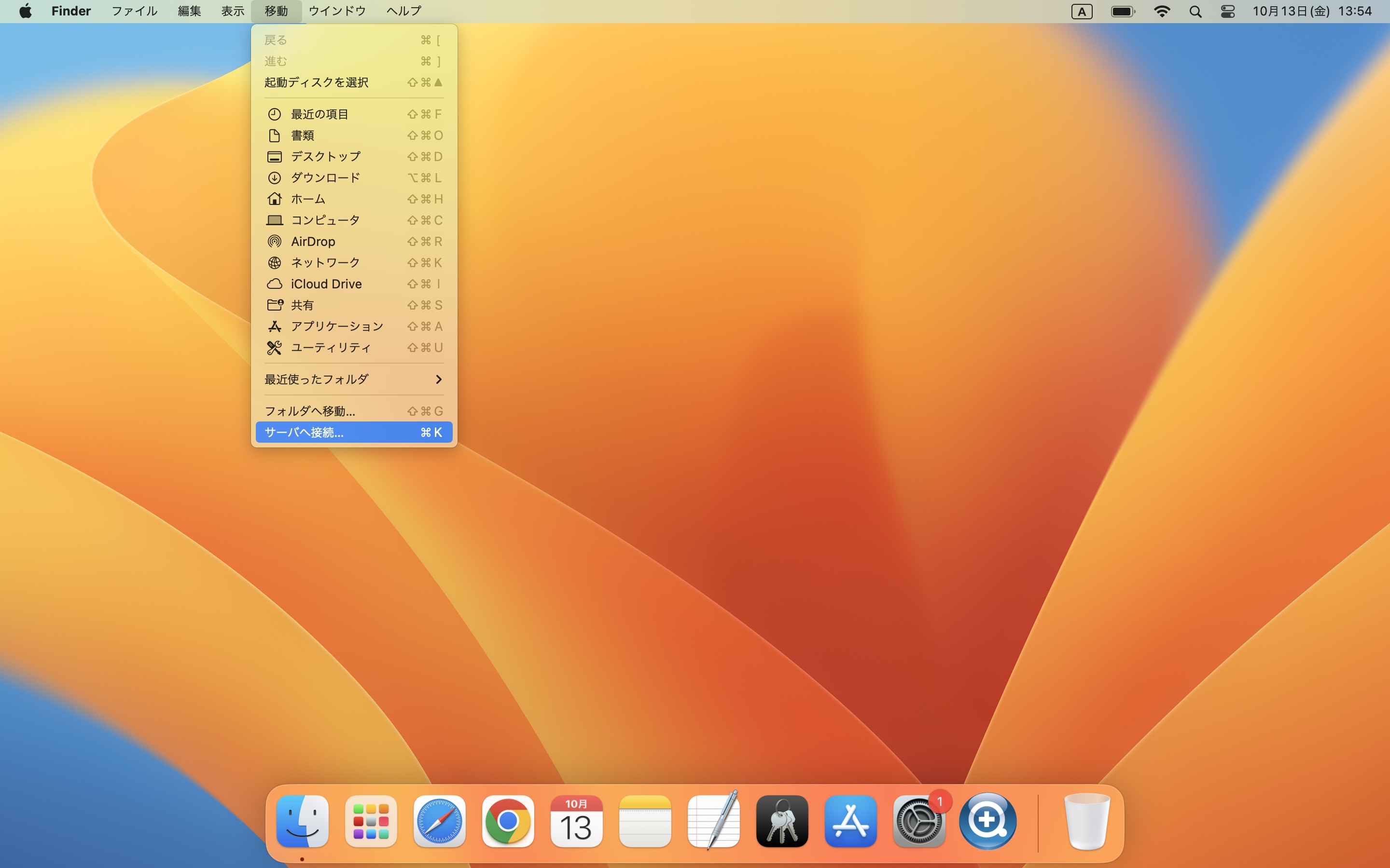 2023-10-13 13.54のイメージ.jpg