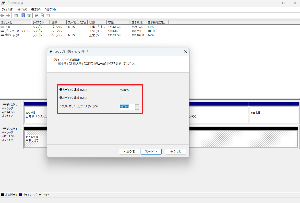 スクリーンショット (187).png