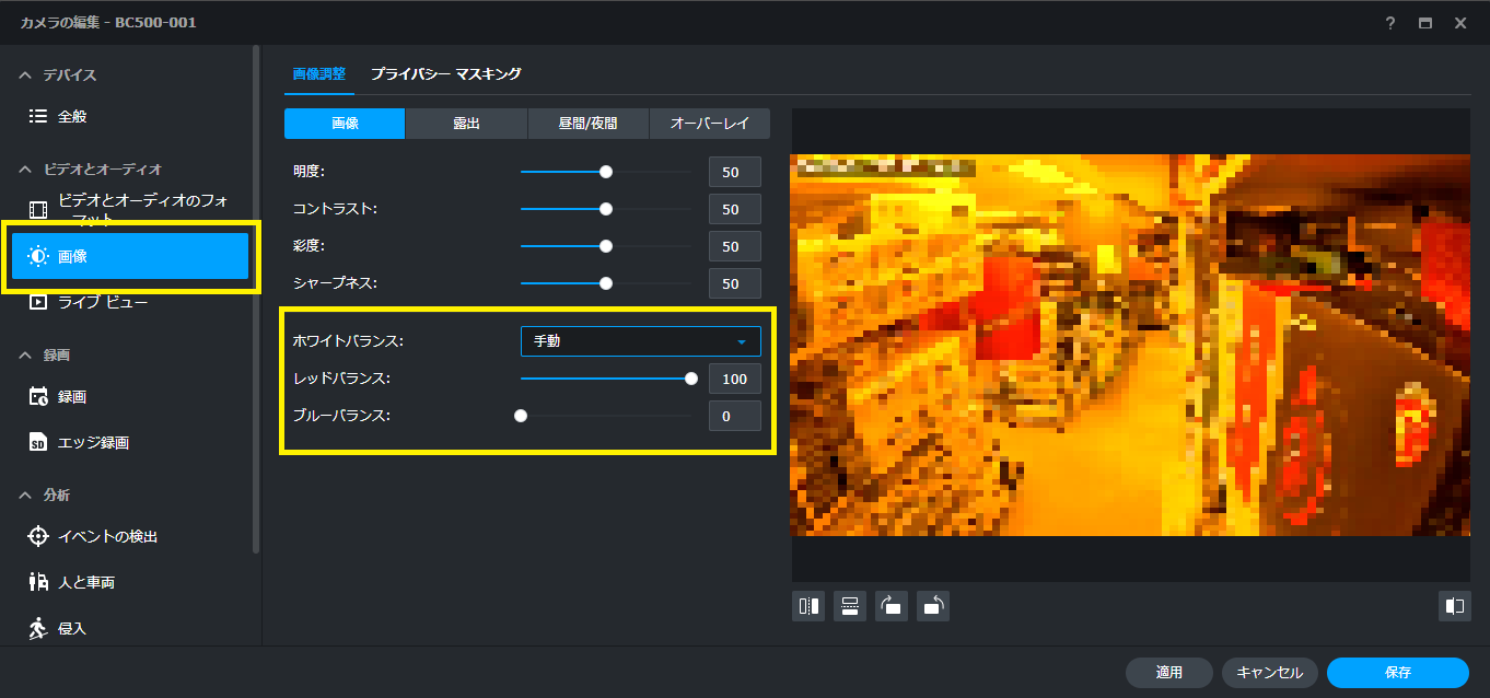 スクリーンショット (191).png