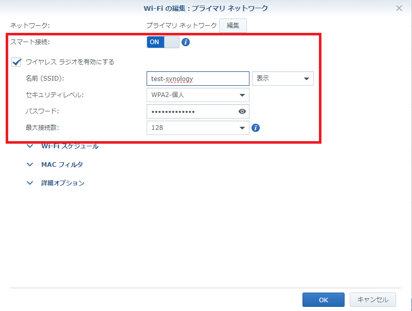 スクリーンショット (3).png