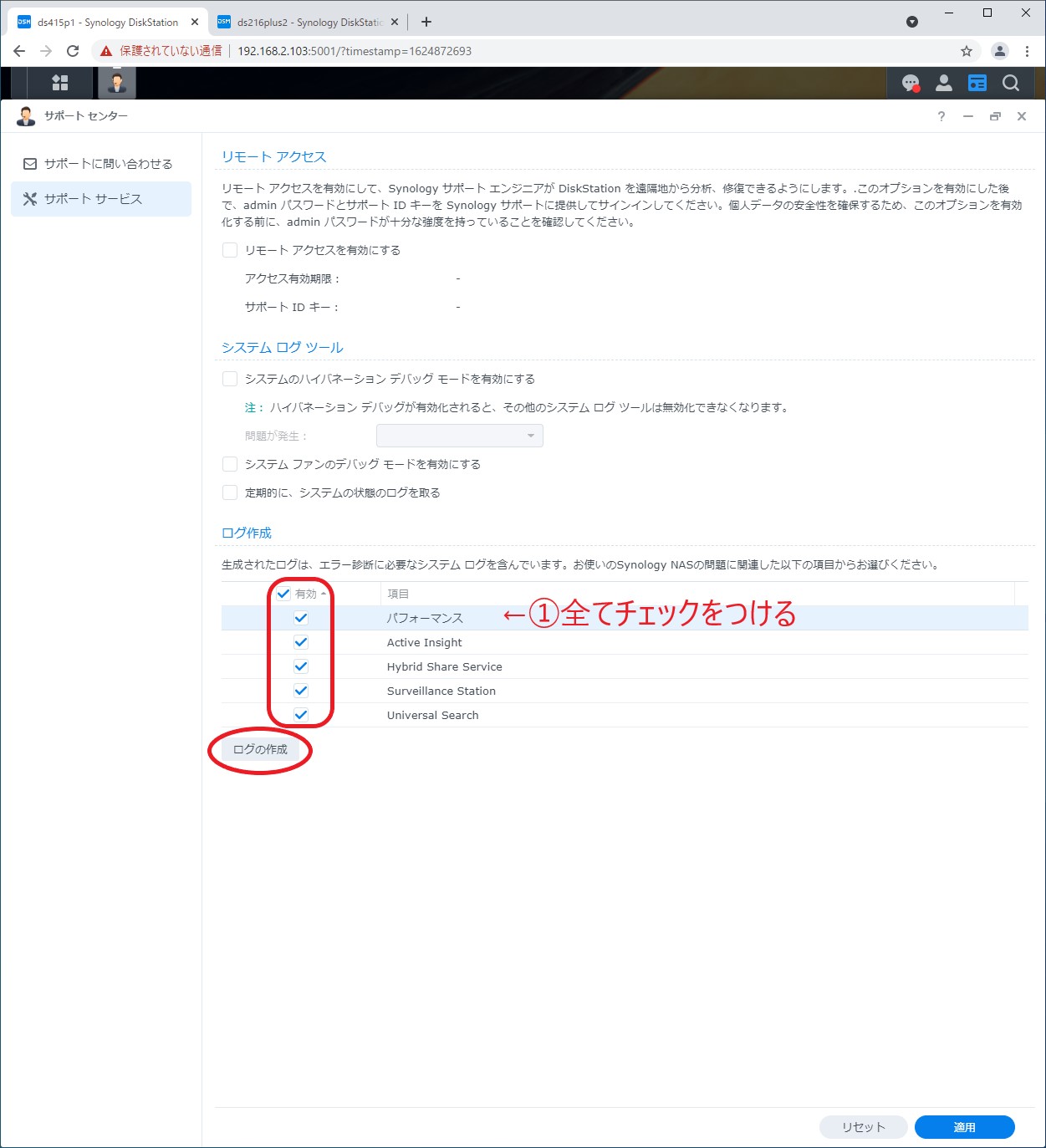 DSM70.jpg