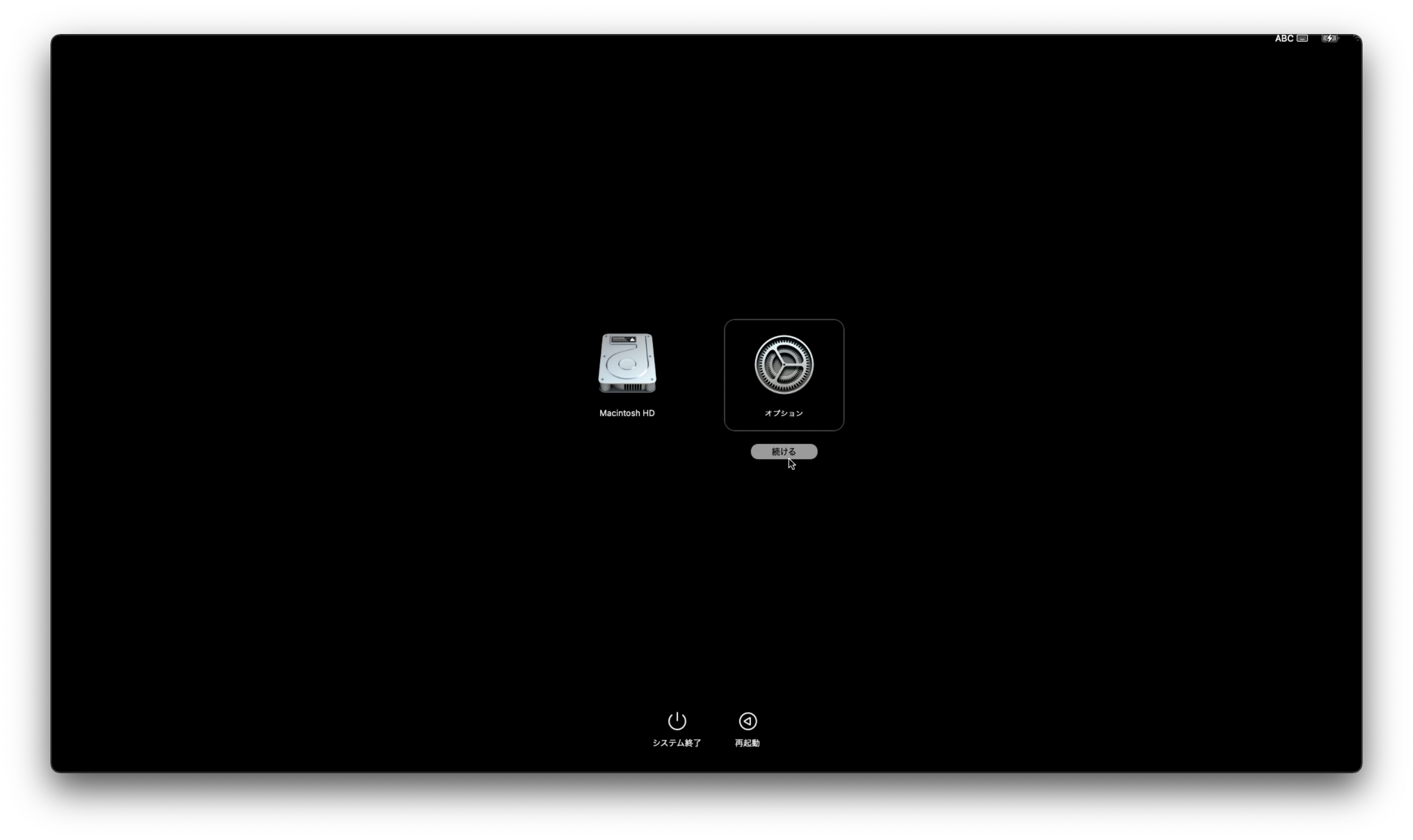 Apple Silicon (Mx チップ) 搭載 Mac には、AJA Software Installer は