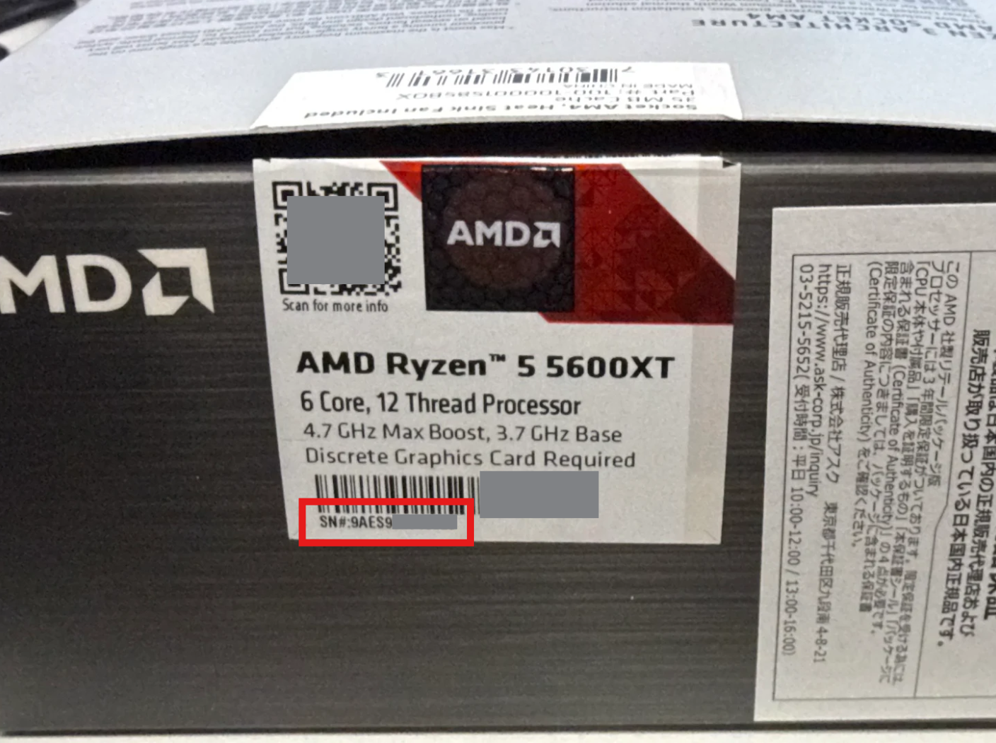 AMD CPU全般】シリアルナンバーの表記につきまして – ASKサポートセンター