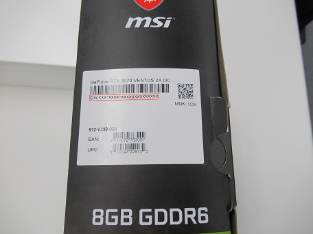 MSIBox.png
