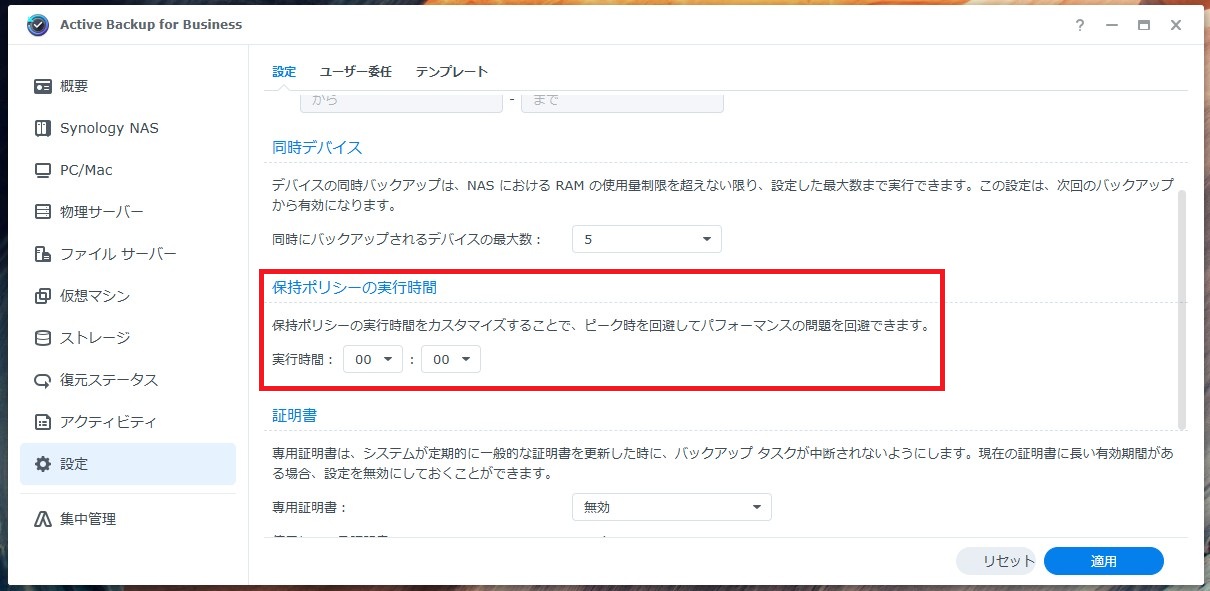 スクリーンショット 2026-06-18 105520.jpg